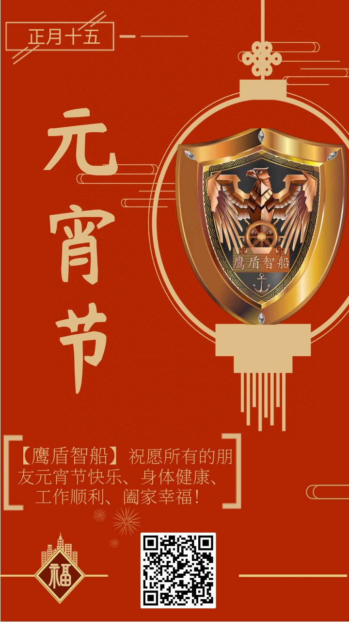 元宵节.jpg